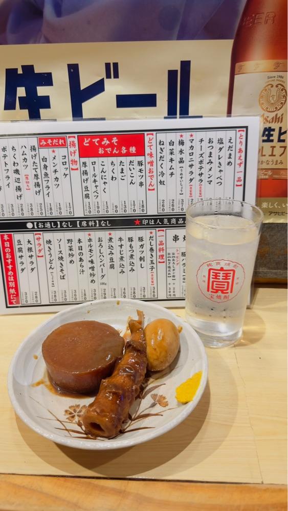 大衆酒場 せんや