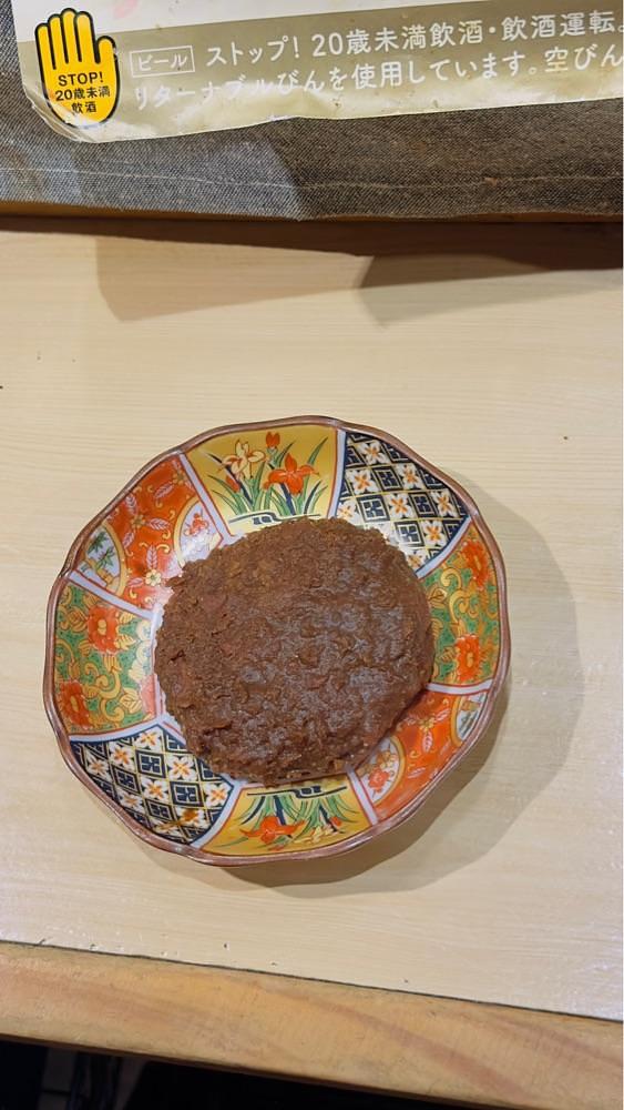 かめ_メグミさんが投稿した大衆酒場 せんやに関する口コミの画像