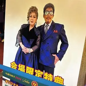 日本特殊陶業市民会館