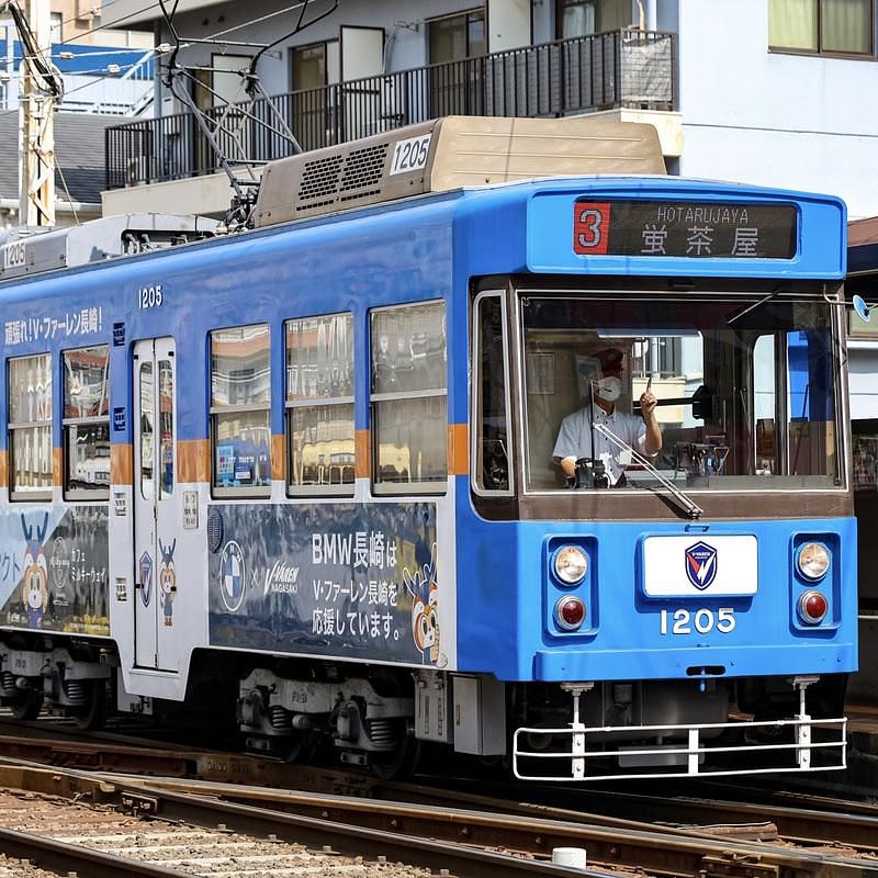 京都を巡る会・「武」さんが投稿した長崎駅前駅に関する口コミの画像