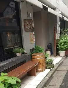 SAIEN COFFEE