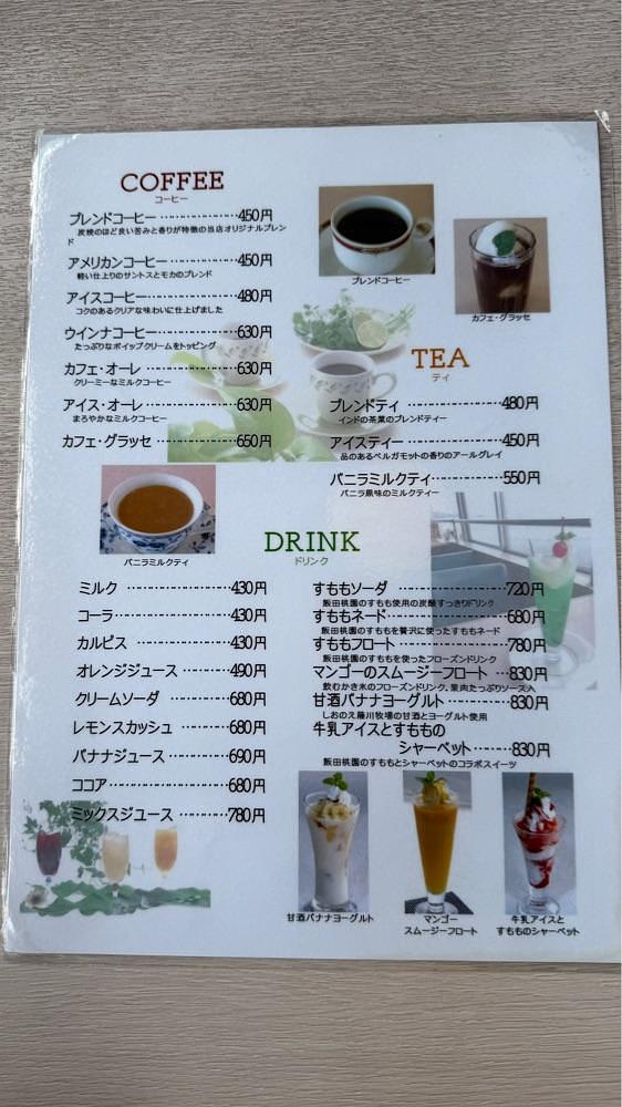 ぺたこ♡さんが投稿した大川オアシスに関する口コミの画像