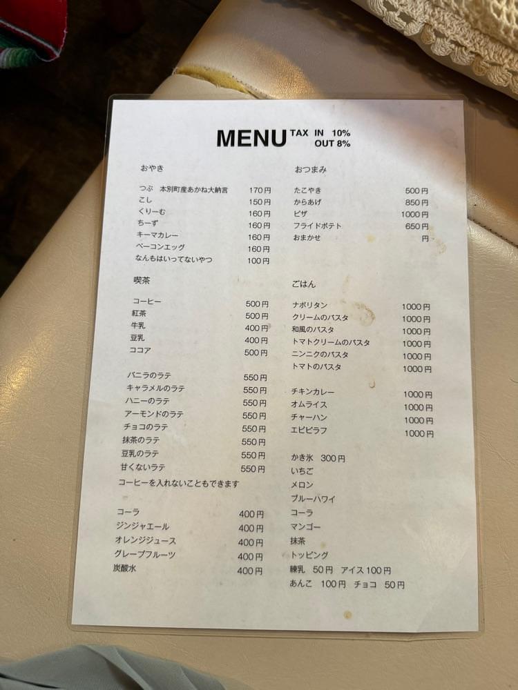 P-sanさんが投稿したTOTTE（トッテ）に関する口コミの画像