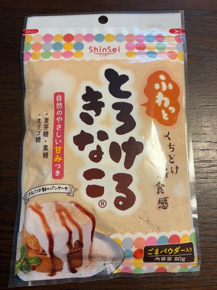 chou chou tabiさんが投稿した胡麻の郷に関する口コミの画像