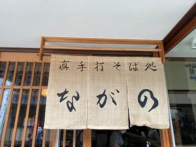 宇治平等院表参道