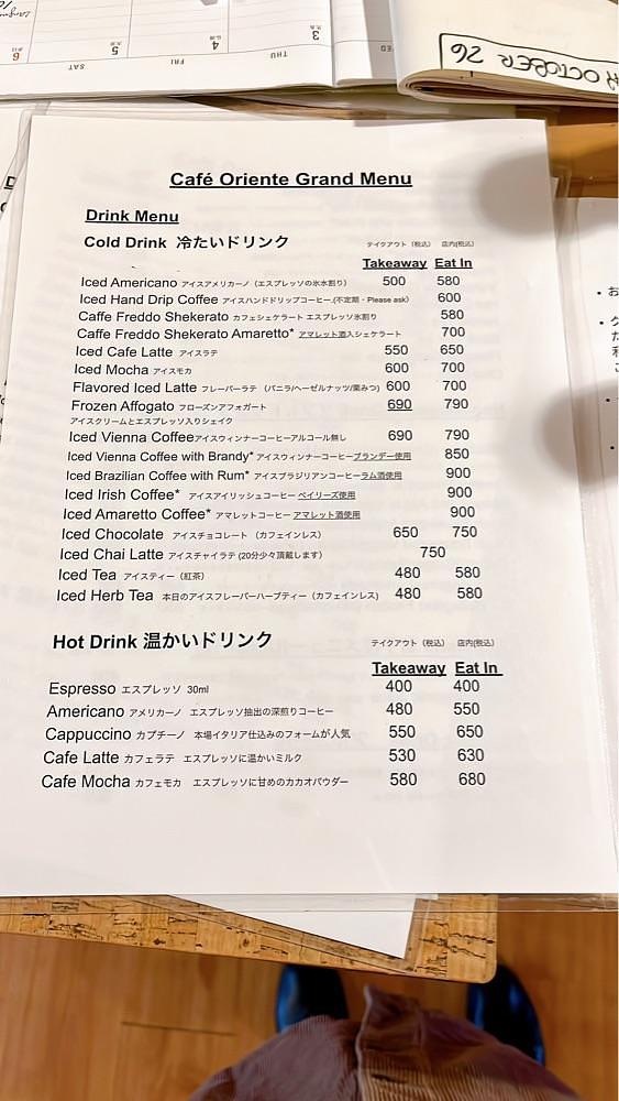 みかんさんが投稿したCafe Oriente（カフェ オリエンテ）に関する口コミの画像