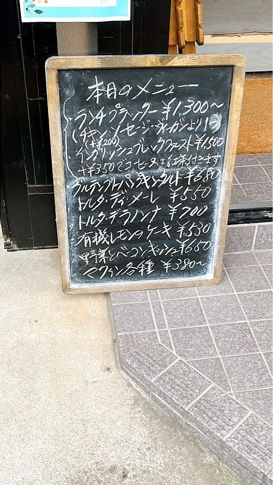 みかんさんが投稿したCafe Oriente（カフェ オリエンテ）に関する口コミの画像