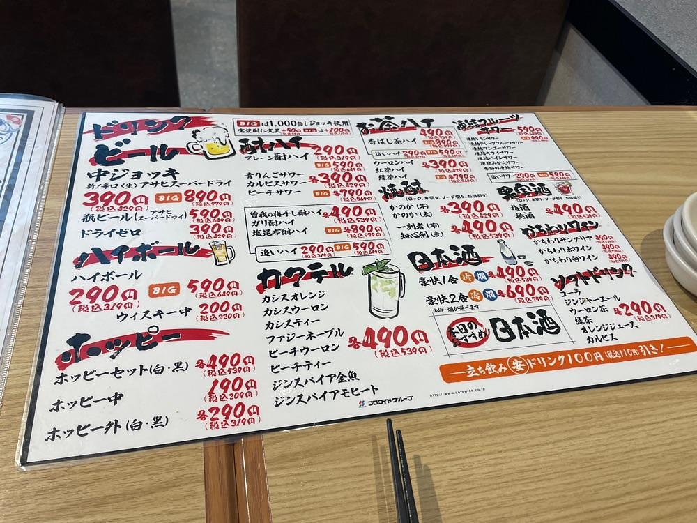 fumiさんが投稿した酒と魚とめし 濱いちもんめに関する口コミの画像