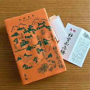 神宮茶屋