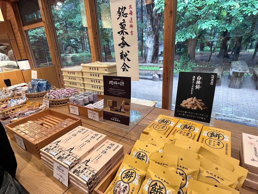 ひぃさんが投稿した神宮茶屋に関する口コミの画像