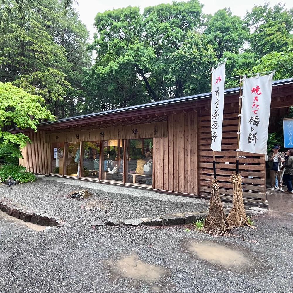 ひぃさんが投稿した神宮茶屋に関する口コミの画像