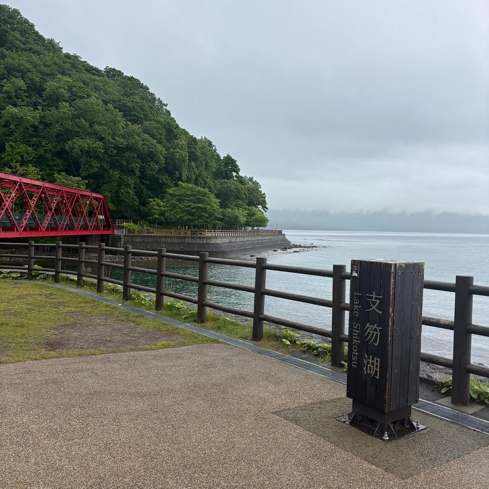 Danjouさんが投稿した休暇村支笏湖（シコツコ）に関する口コミの画像