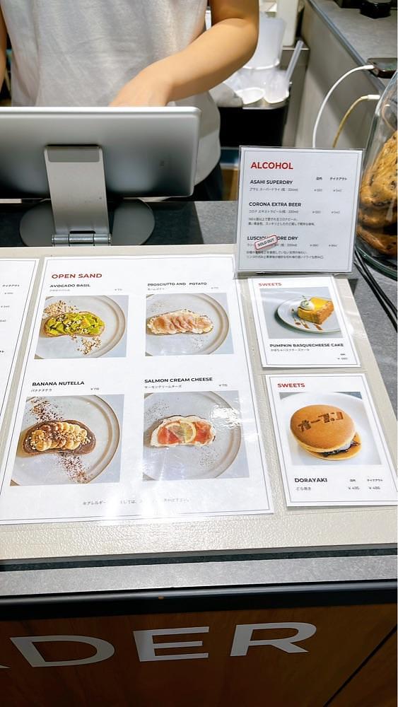 みかんさんが投稿したOPEN NAKAMEGUROに関する口コミの画像