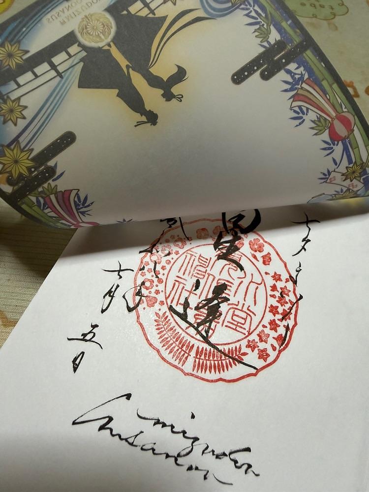 himbaさんが投稿した水堂須佐男神社に関する口コミの画像