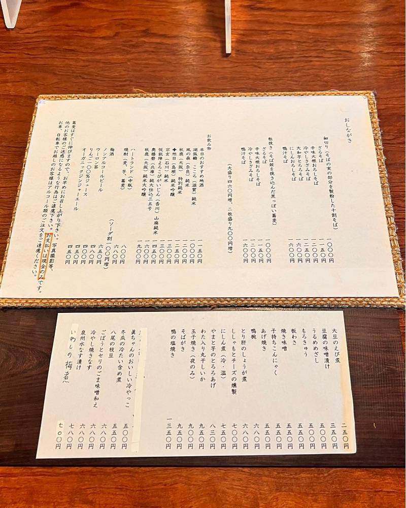 masayan.310さんが投稿したそば切り文目堂（あやめどう）に関する口コミの画像