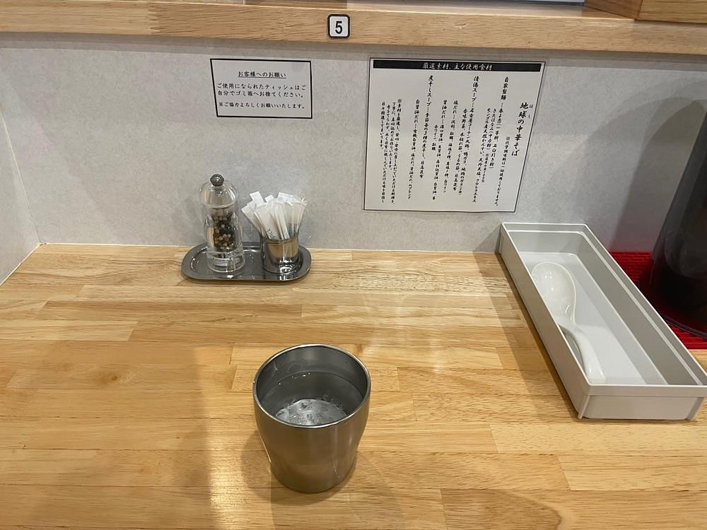 fumiさんが投稿した地球の中華そば（hoshinochuukasoba）に関する口コミの画像