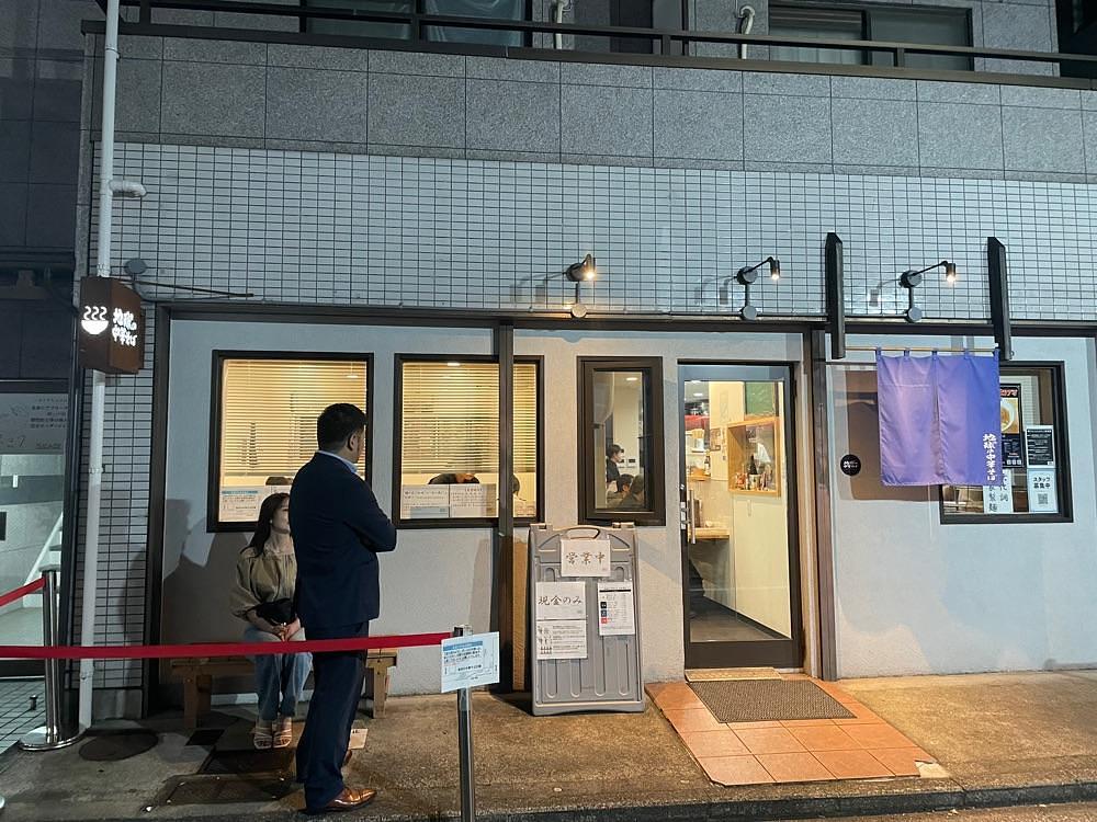 fumiさんが投稿した地球の中華そば（hoshinochuukasoba）に関する口コミの画像
