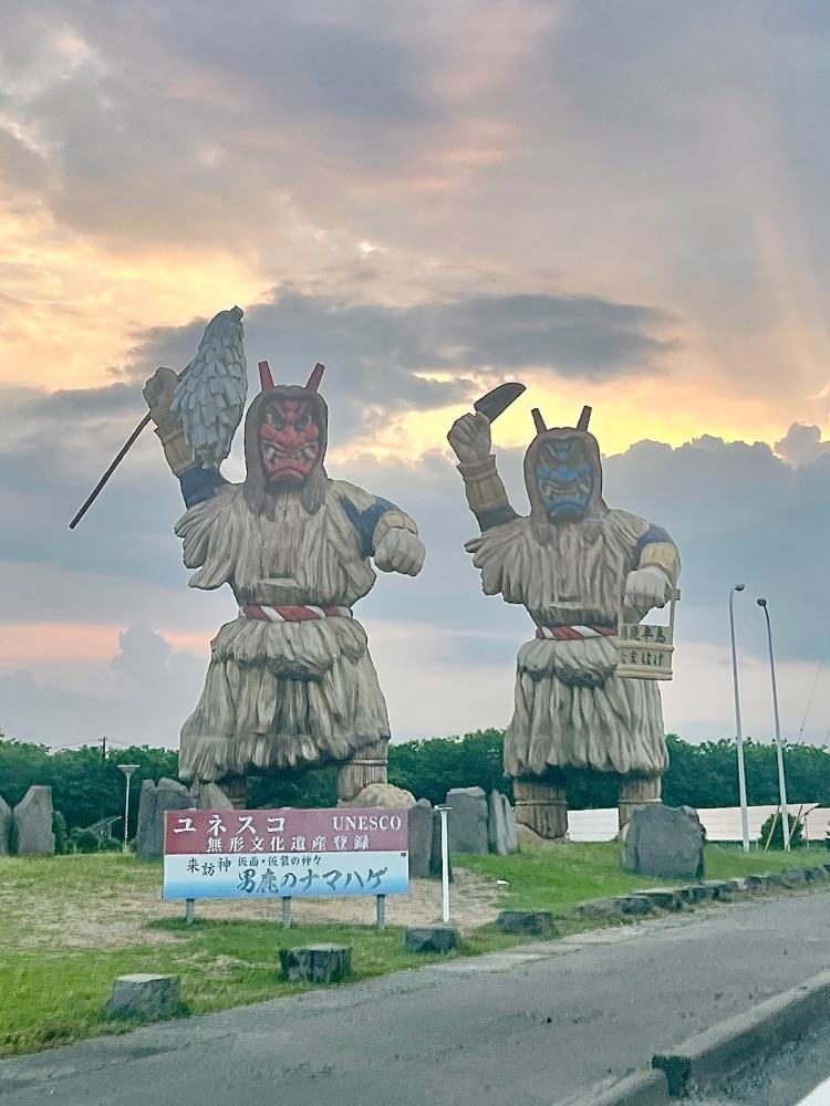 男鹿半島・大潟ジオパーク