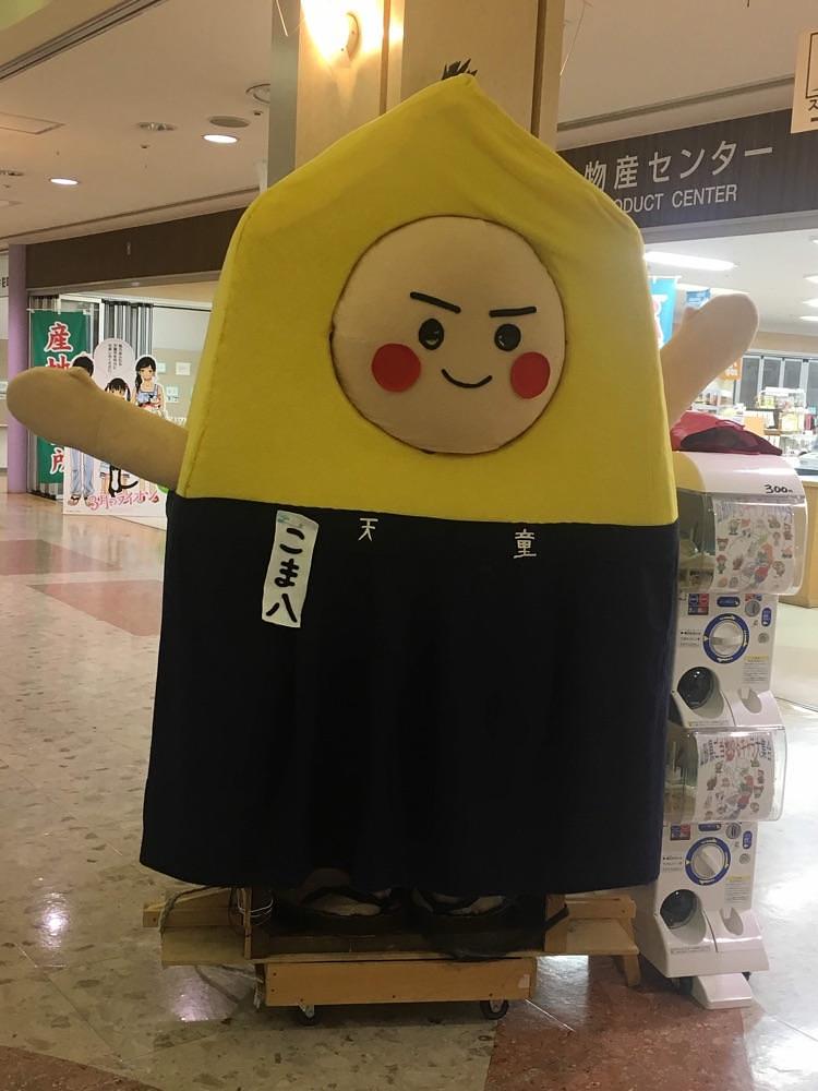 MMさんが投稿した山形駅に関する口コミの画像