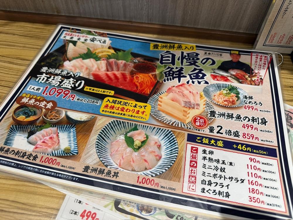 MMさんが投稿した肉豆冨とレモンサワー 大衆食堂 安べゑ 八潮南口店に関する口コミの画像