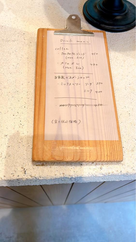 みかんさんが投稿したタントルテ（tantorte）に関する口コミの画像