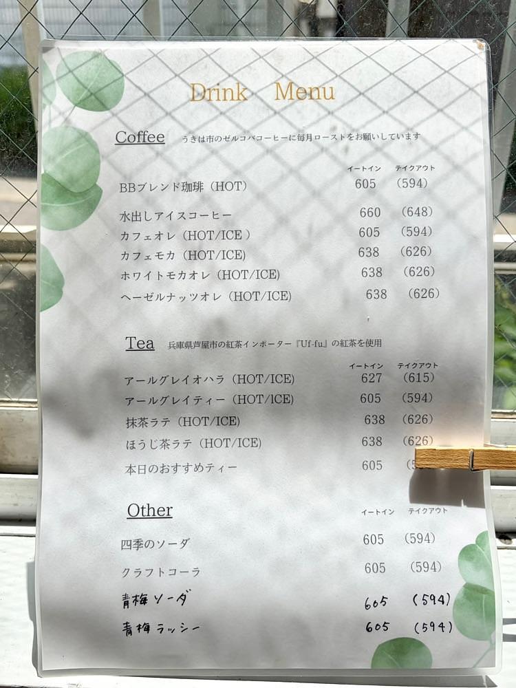 mai626さんが投稿したB and me Bake（ビーアンドミーベイク）に関する口コミの画像