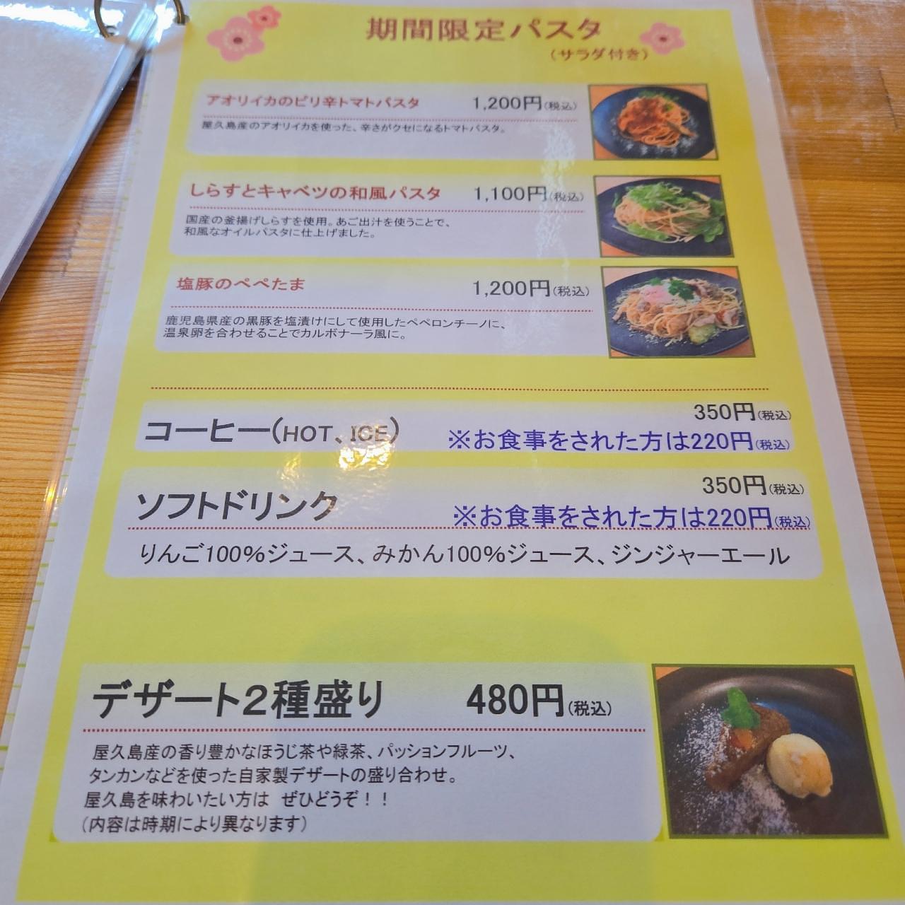 miさんが投稿した定食・パスタ かたぎりさんに関する口コミの画像