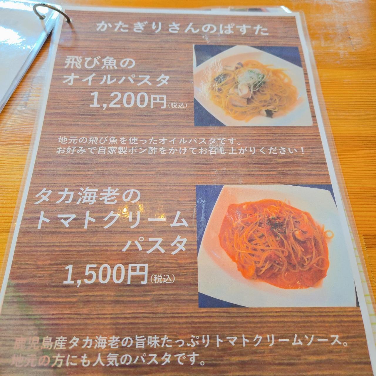 miさんが投稿した定食・パスタ かたぎりさんに関する口コミの画像