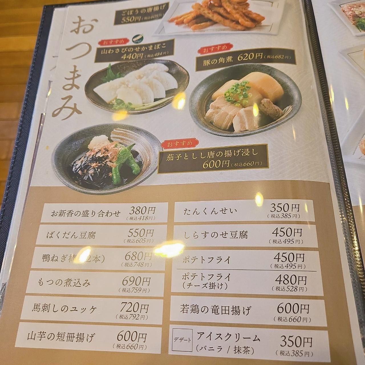 miさんが投稿した十割舞そば 忠庵に関する口コミの画像