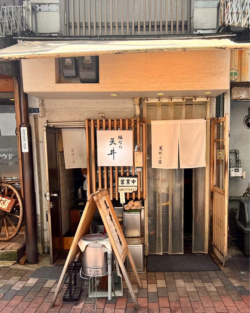 masayan.310さんが投稿した坂町の天丼（さかまちのてんどん）に関する口コミの画像