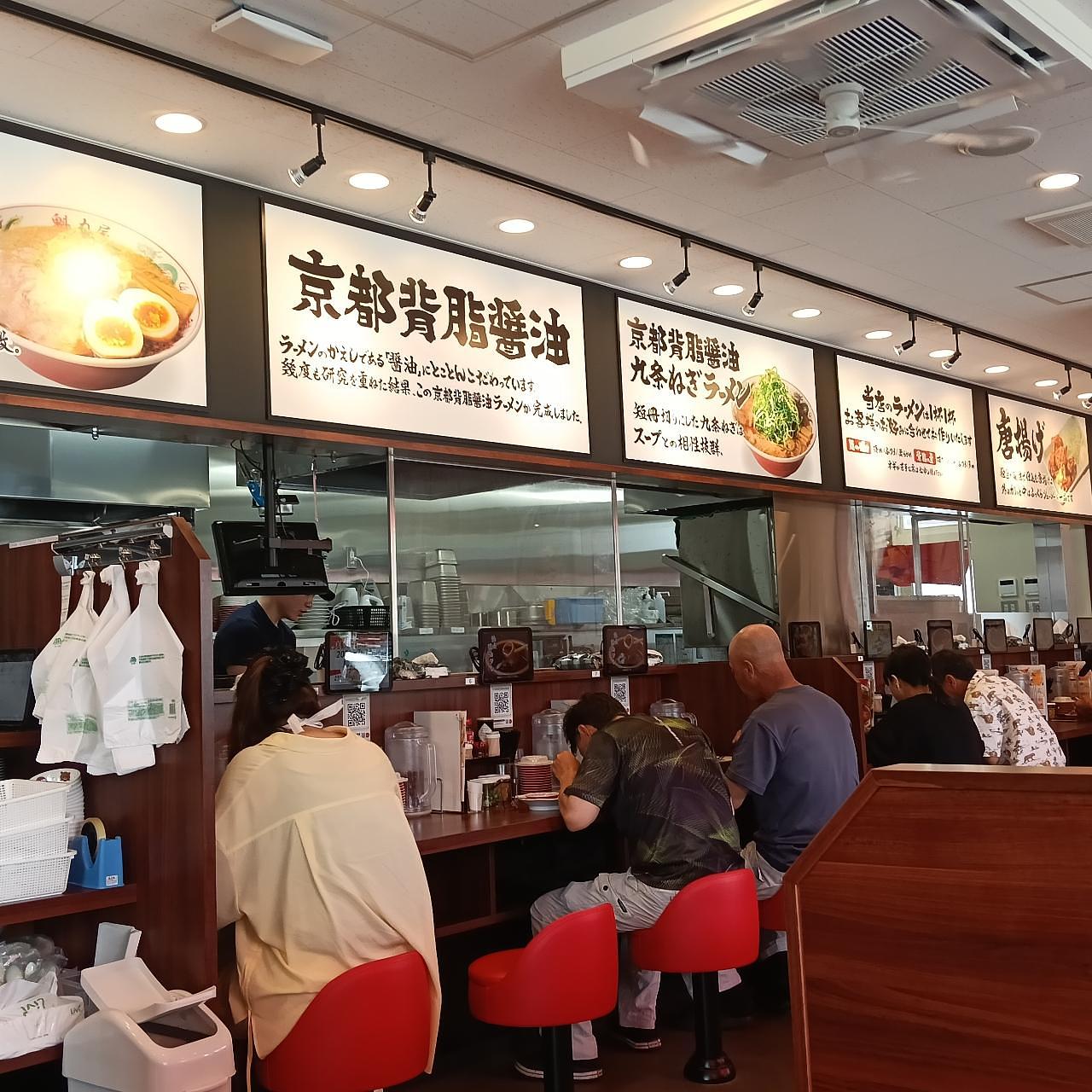 ハル1119さんが投稿したラーメン 魁力屋 山科小野店に関する口コミの画像