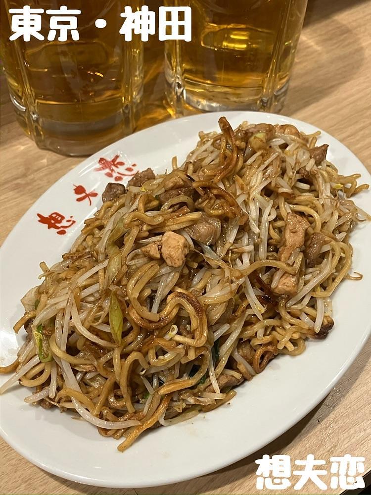 しがないサラリーマンさんが投稿した想夫恋酒場 神田店（【旧店名】想夫恋）に関する口コミの画像