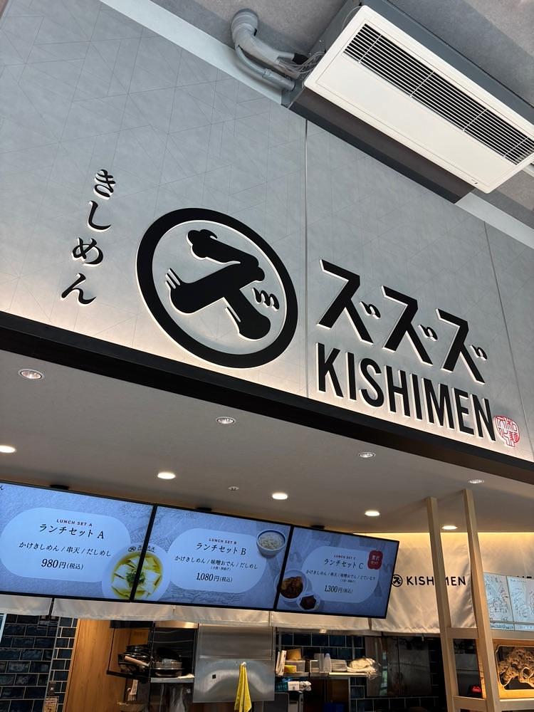 お出かけ名古屋人さんが投稿した名古屋市営地下鉄名城線栄駅に関する口コミの画像
