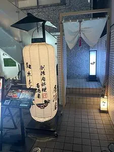 和牛とお出汁