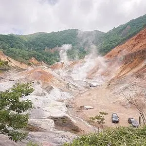 登別泉源公園 2枚目