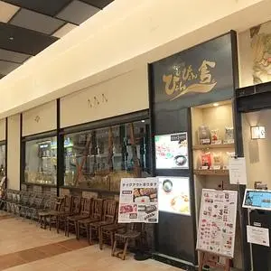 ぴょんぴょん舎 オンマーキッチン イオン盛岡店(ピョンピョンシャ)