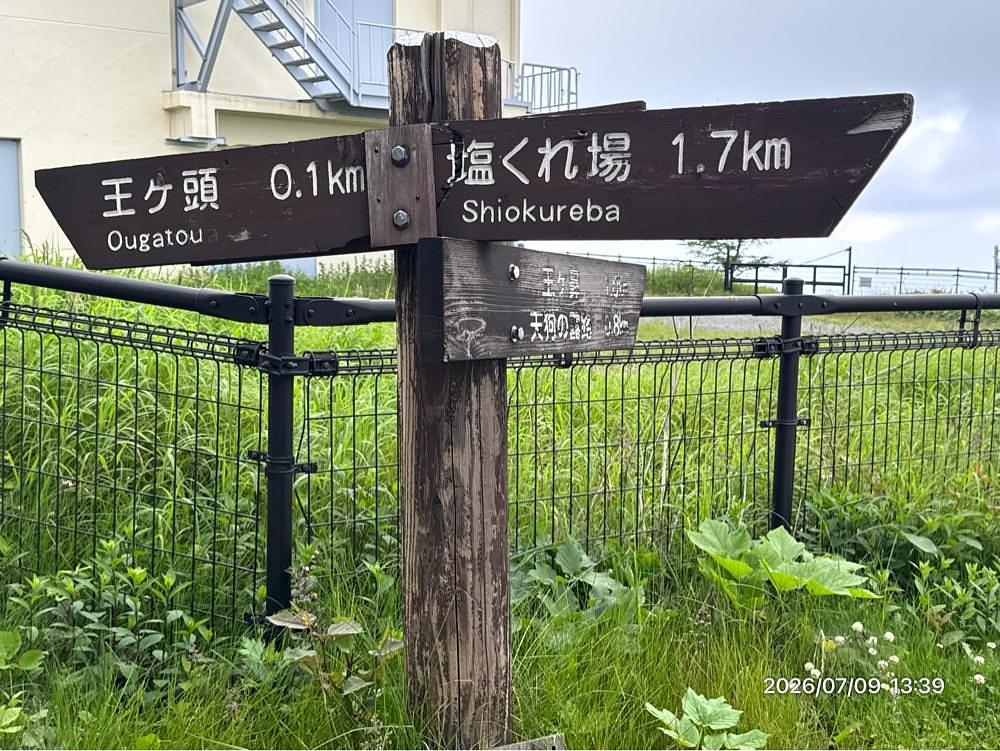 by marco2さんが投稿した王ヶ頭ホテルに関する口コミの画像