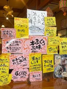 えん処 こばく亭