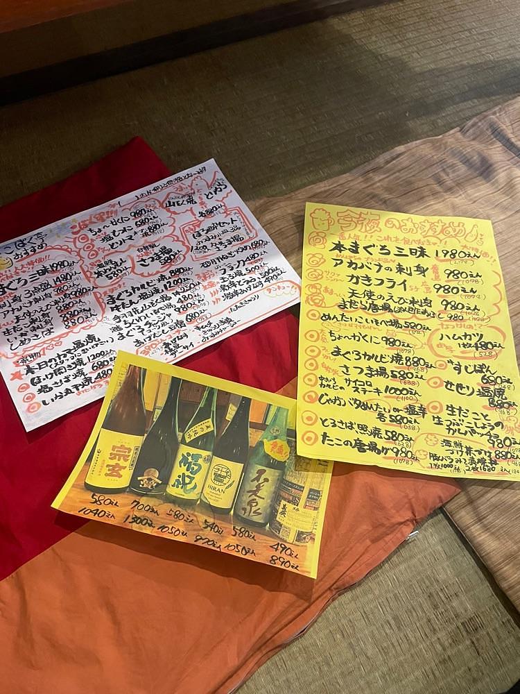 nostalgic_hiking_bca8さんが投稿したえん処 こばく亭に関する口コミの画像