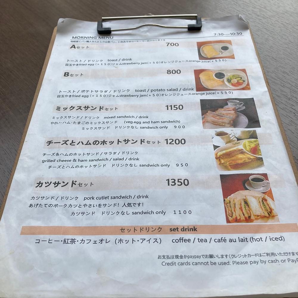 京都を巡る会・「武」さんが投稿したクラークハウスに関する口コミの画像