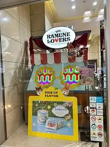 THE RAMUNE LOVERS（ザ ラムネ ラバーズ）