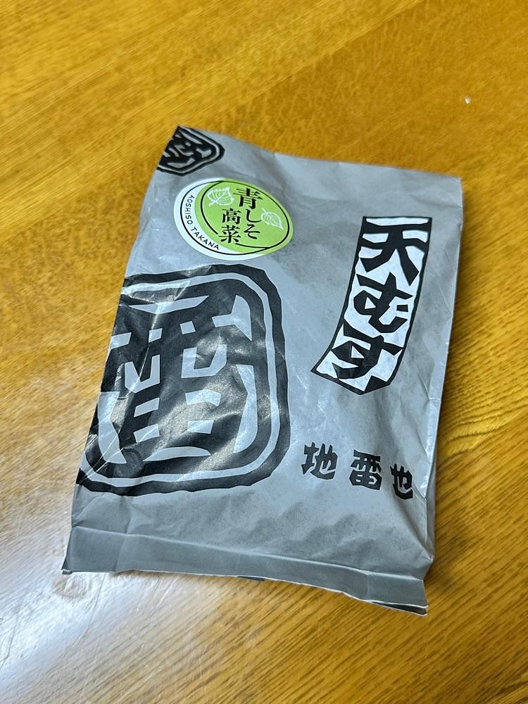 BOM-BA-YEさんが投稿したTHE RAMUNE LOVERS（ザ ラムネ ラバーズ）に関する口コミの画像