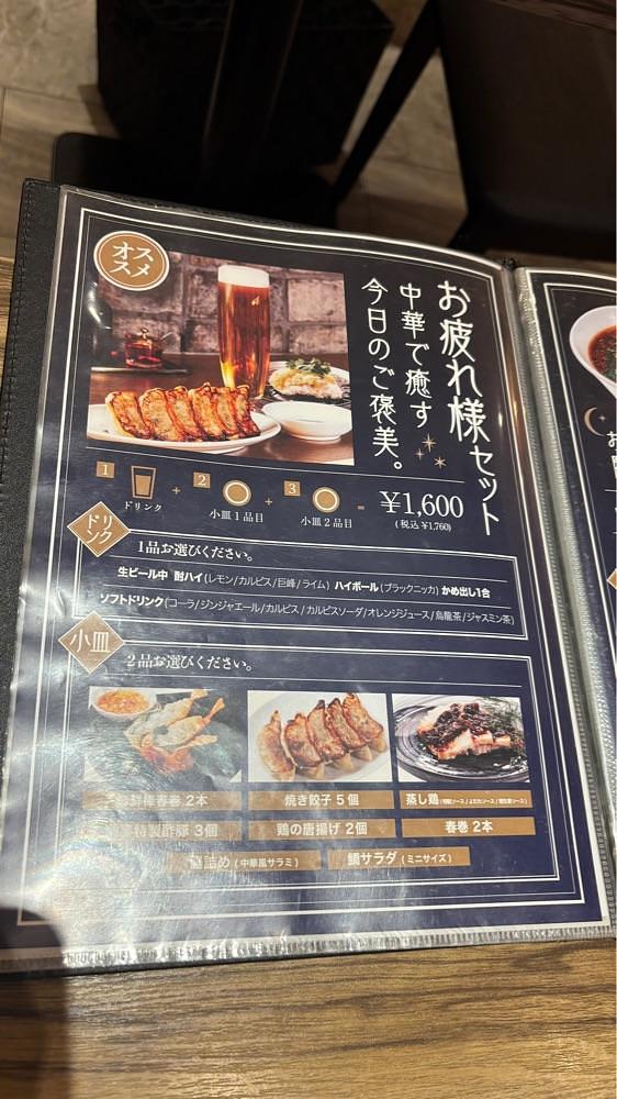 nanah1さんが投稿した蘭亭 上一店に関する口コミの画像