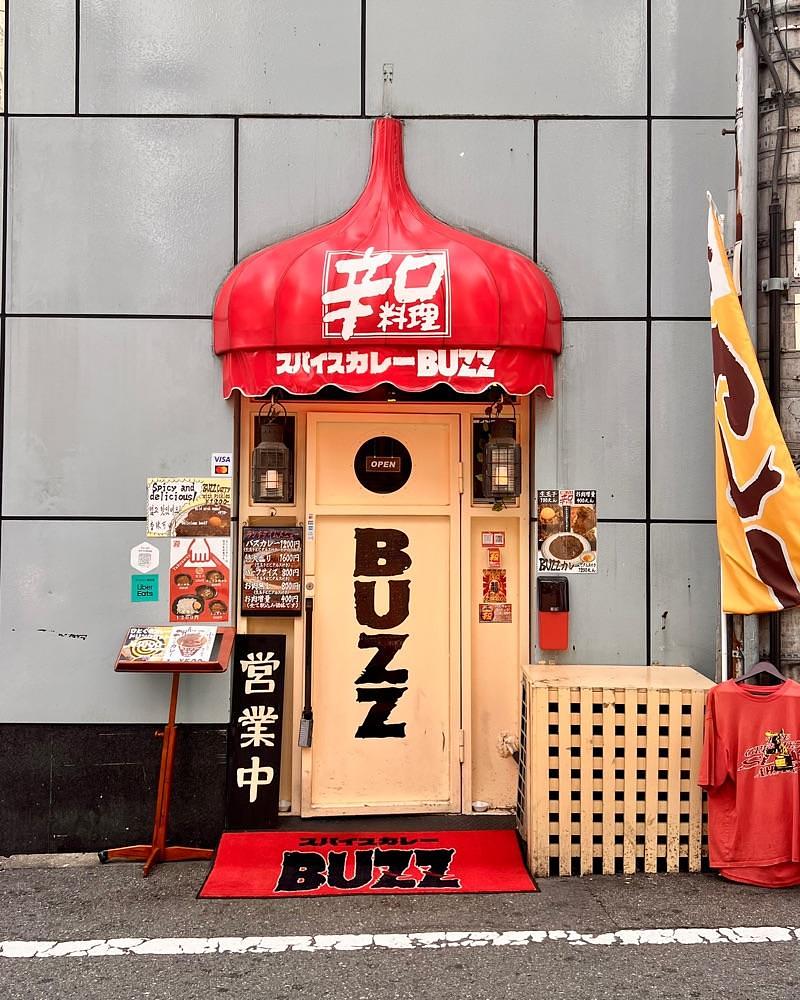 masayan.310さんが投稿したスパイスカレー BUZZ（バズ）に関する口コミの画像