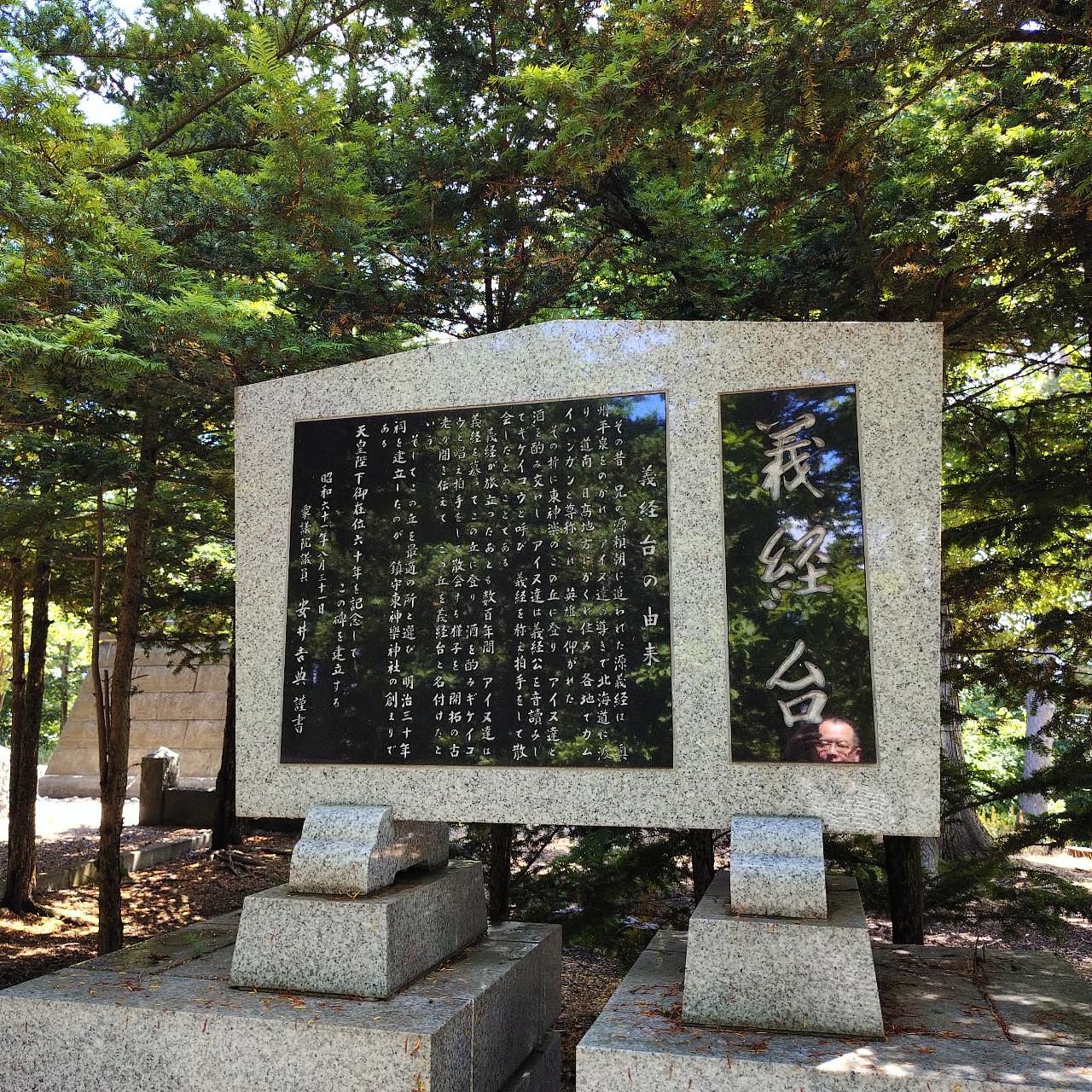 北海道大臣さんが投稿した東神楽町に関する口コミの画像
