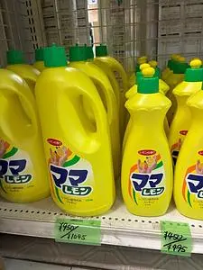 伊波水産