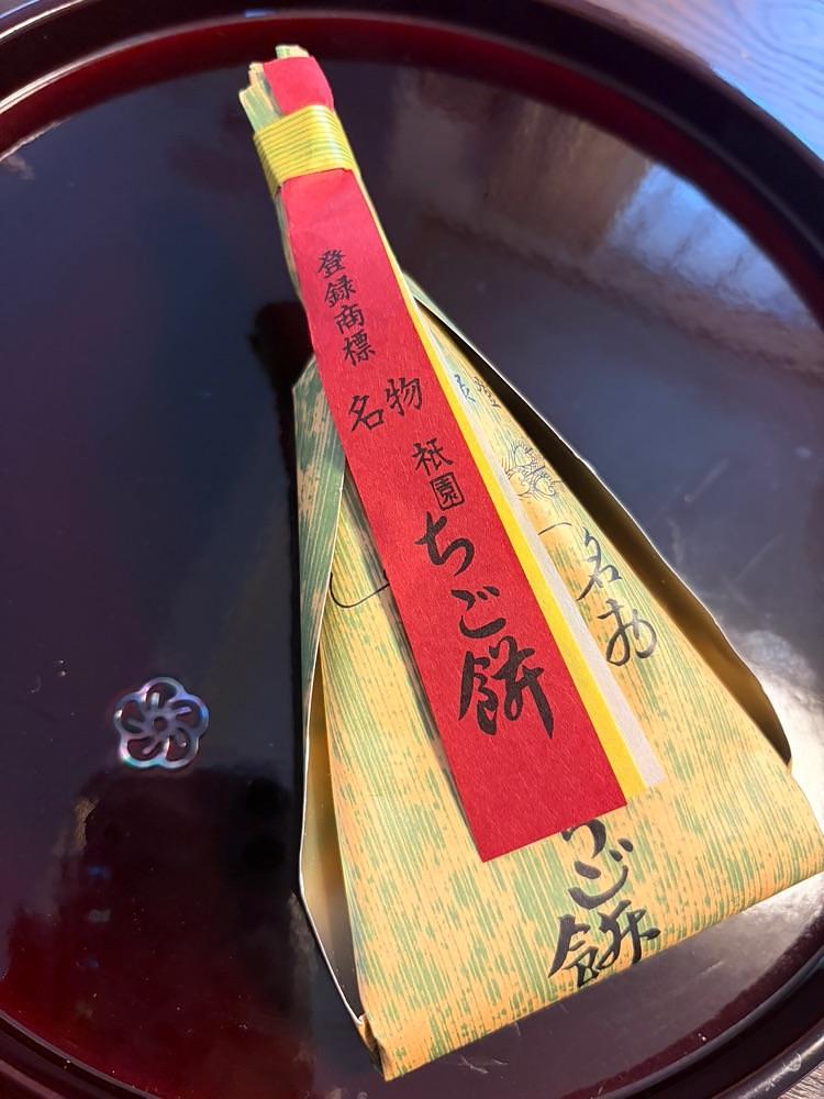 chou chou tabiさんが投稿した三條若狭屋に関する口コミの画像