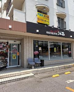 施設画像