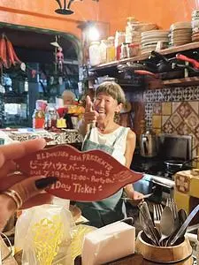 Cafe EL DOMINGO(カフェ エル ドミンゴ)