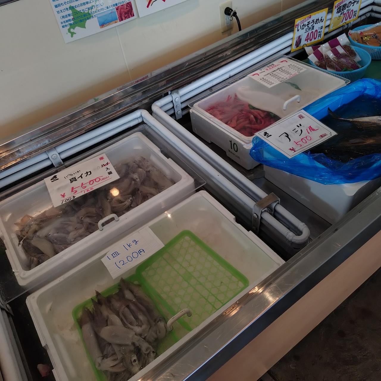 北海道大臣さんが投稿した北日本水産物株式会社 直営店に関する口コミの画像